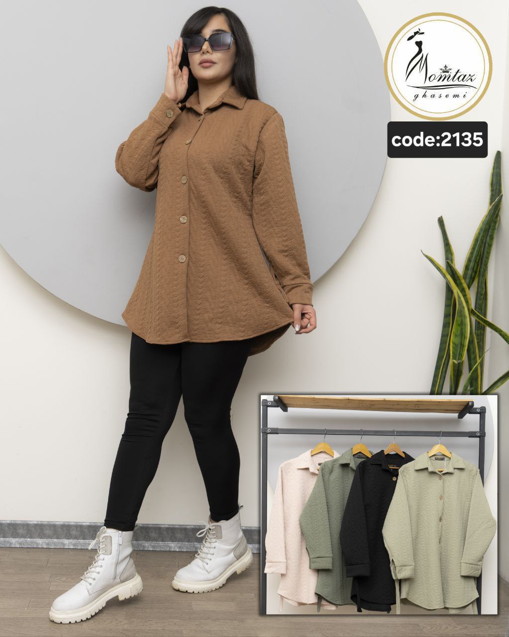 IMG_20250923_134839_315